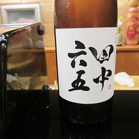 寿司 もり田 - お酒はコレを。
