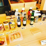 ばってら さか伊 - 