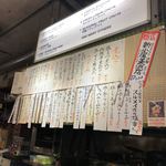 トミヤランドリー - メニュー