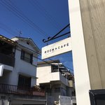ルームカフェ - 