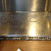 ステーキ割烹花やしき - 