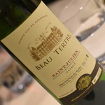 ロテスリーレカン - ボー　テルトル（５，０００円＋サービス料＋税）２０１８年２月