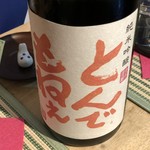 ジ・サケヤ - 信州銘醸　とんでもねえ純米吟醸