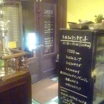 手作りトルコ料理とデリのお店KRAL - 