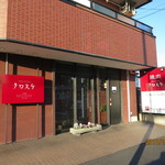 クロスケ - お店の外観