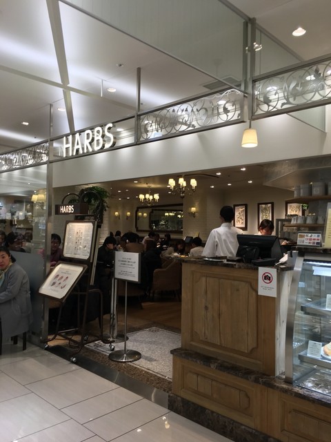 閉店 ハーブス ウィング高輪east店 Harbs 品川 カフェ 食べログ