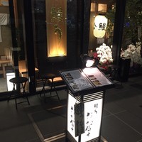鰻う おか冨士 - 