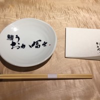 鰻う おか冨士 - 