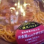 LAWSON - 