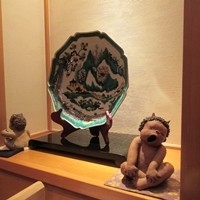 帰燕 - 