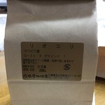 山猫屋珈琲店 - 