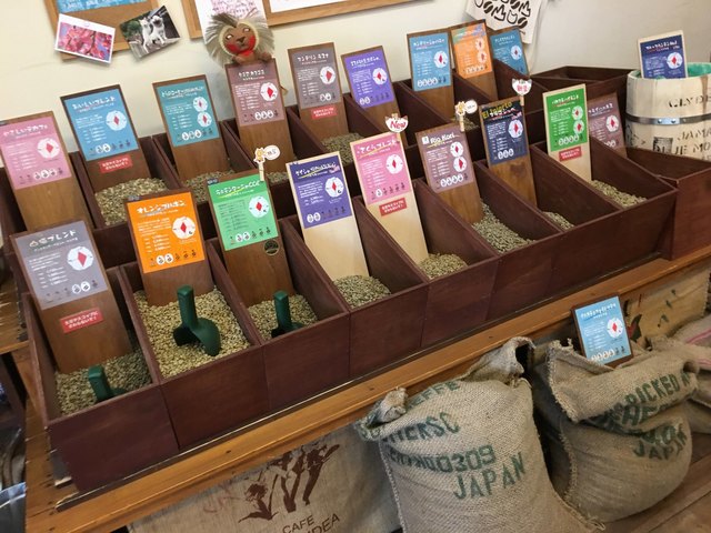 山猫屋珈琲店 南流山 コーヒー専門店 食べログ