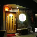 横浜おばんざい月読 - 