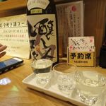 横浜おばんざい月読 - 