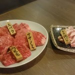 焼肉 菜好牛 - 追加注文のお肉達。綺麗なサシが入ってます。