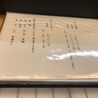 神楽坂ささ木 - 