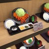 牛カツ京都勝牛 アルデ新大阪店
