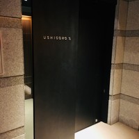 USHIGORO S. NISHIAZABU - 