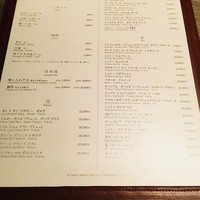 USHIGORO S. NISHIAZABU - 