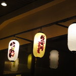 居酒屋　海神 - 