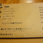 ヒトコーヒービーンズ - ロールケーキも気になる・・・