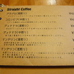 ヒトコーヒービーンズ - 次はマンデリン試してみたいなぁ