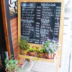 ヒトコーヒービーンズ - 珈琲以外もありますよ♪