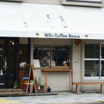 ヒトコーヒービーンズ - お店の目の前はバス停です