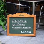 Dhibino - １３時前に店前を通ったら、ランチは、売り切れになっていました。 確実にランチを食べるなら早めに行った方が良さそうですね。