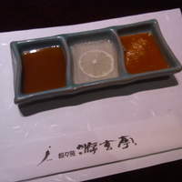 游玄亭 新宿 - 