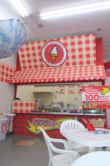 100満ボルト おやつステーション 福井本店 越前新保 レストラン その他 食べログ 100満ボルト おやつステーション 福井本店 越前新保 レストラン その他 食べログ
