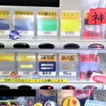 ラーメン二郎 - 券売機