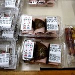 菓司庵 いずみ野 - 