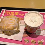 マクドナルド - 