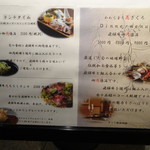 かわらまち 花ざくろ - 