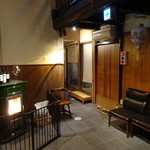 かわらまち 花ざくろ - 入口付近