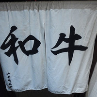 焼肉 にくだらけ - 