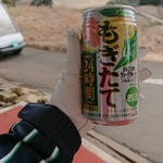 ワンウェイゴルフクラブレストラン - 