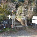 Komburio - 入り口のゲート