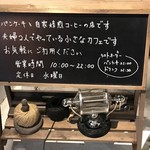 カフェ レードル - 