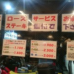 バッファローキング - 