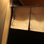 東京肉しゃぶ家 - 