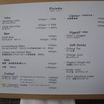 レストラン ウオゼン - 【メニュー】ドリンク