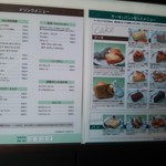 82247477 - メニュー