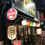 東京MEAT酒場 - 