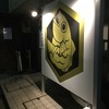 真鯛らーめん 麺魚 本店