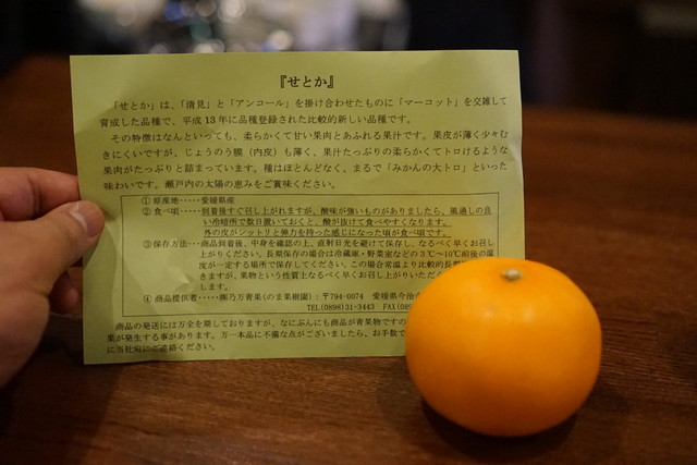 絆BAR（キズナバー） - 横手（バー）の写真