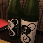 魚と日本酒 笑う門には福来る - 