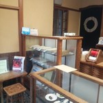 御菓子処 さゝま - 店内