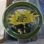 金沢カレー ザ・キング - 味噌汁はこの乾燥具を腕に入れて、サーバーで味噌汁を自分で注ぐ。味は美味しい。

きっと乾燥具を何も考えずに入れて腕に中でワカメをバカみたいに増やしちゃったヤツいるんだろうなぁーーー

